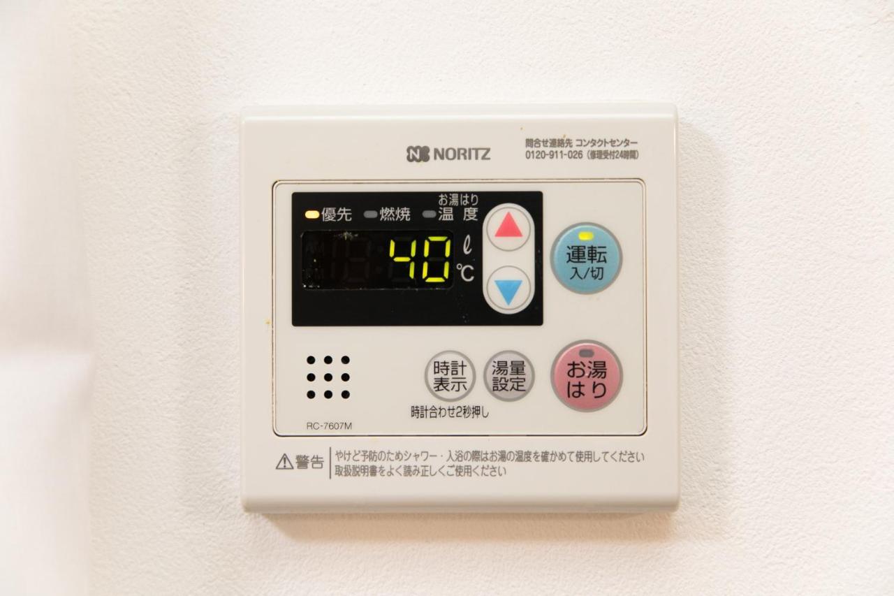 Very Convenient To Kyosera Dome Osaka Esterno foto